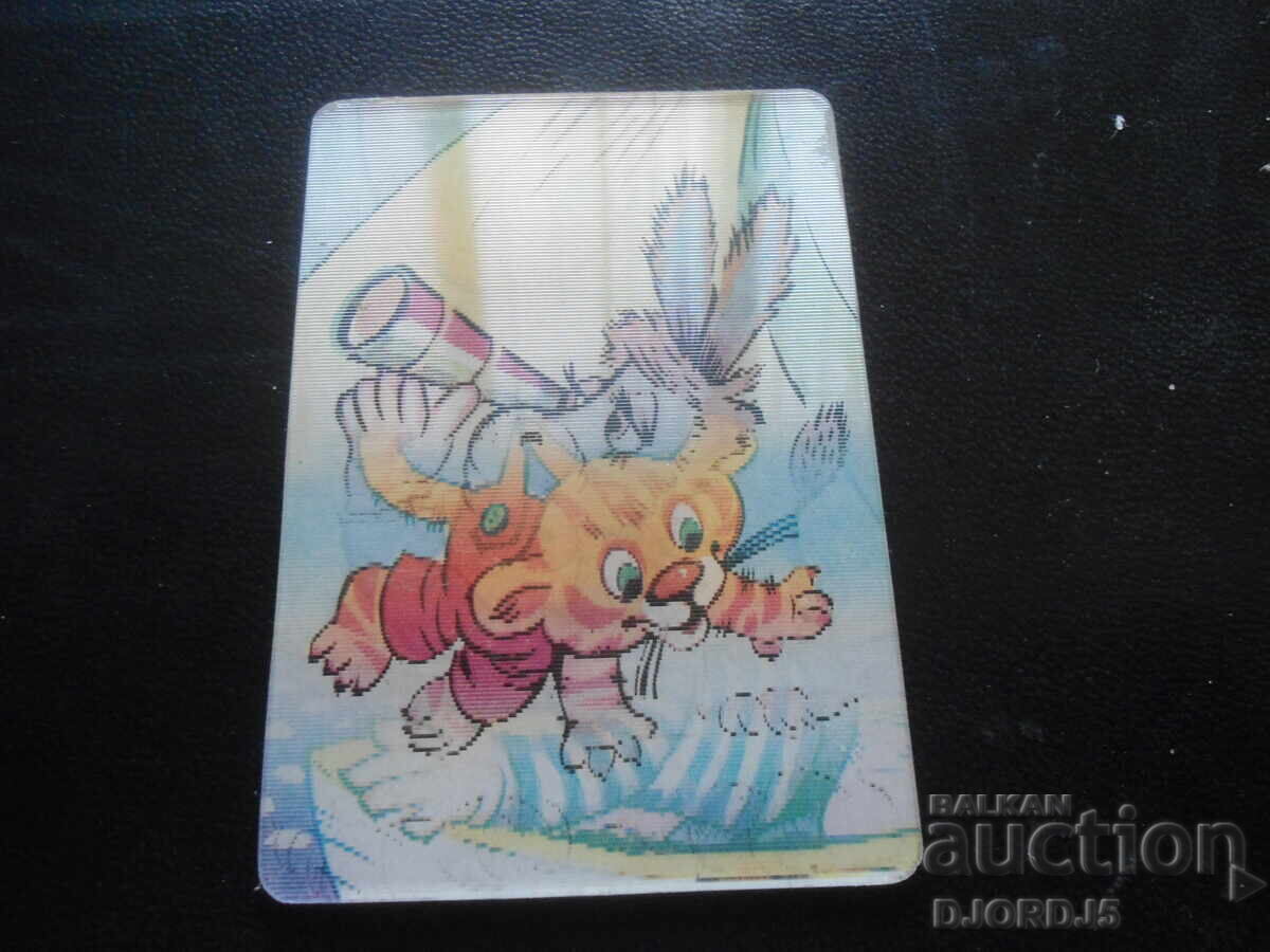 Calendar vechi stereo, 1993, Desen animat "La capătul pământului"