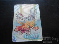 Calendar vechi stereo, 1993, Desen animat "La capătul pământului"