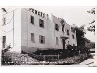 Βραζιλία Ταχυδρομική Κάρτα Ταξιδεμένη ΤΚ