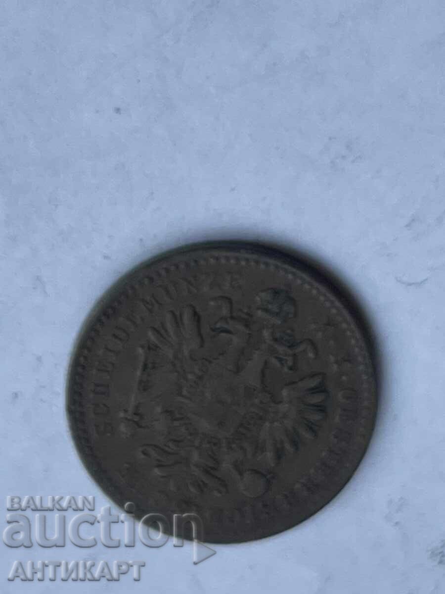 Row of copper coin Austria 1 Kreuzer 1859 with price 5.00 BGN | € 2.56 Row of copper coin Austria 1 Kreuzer 1859 with price 5.00 BGN | € 2.56