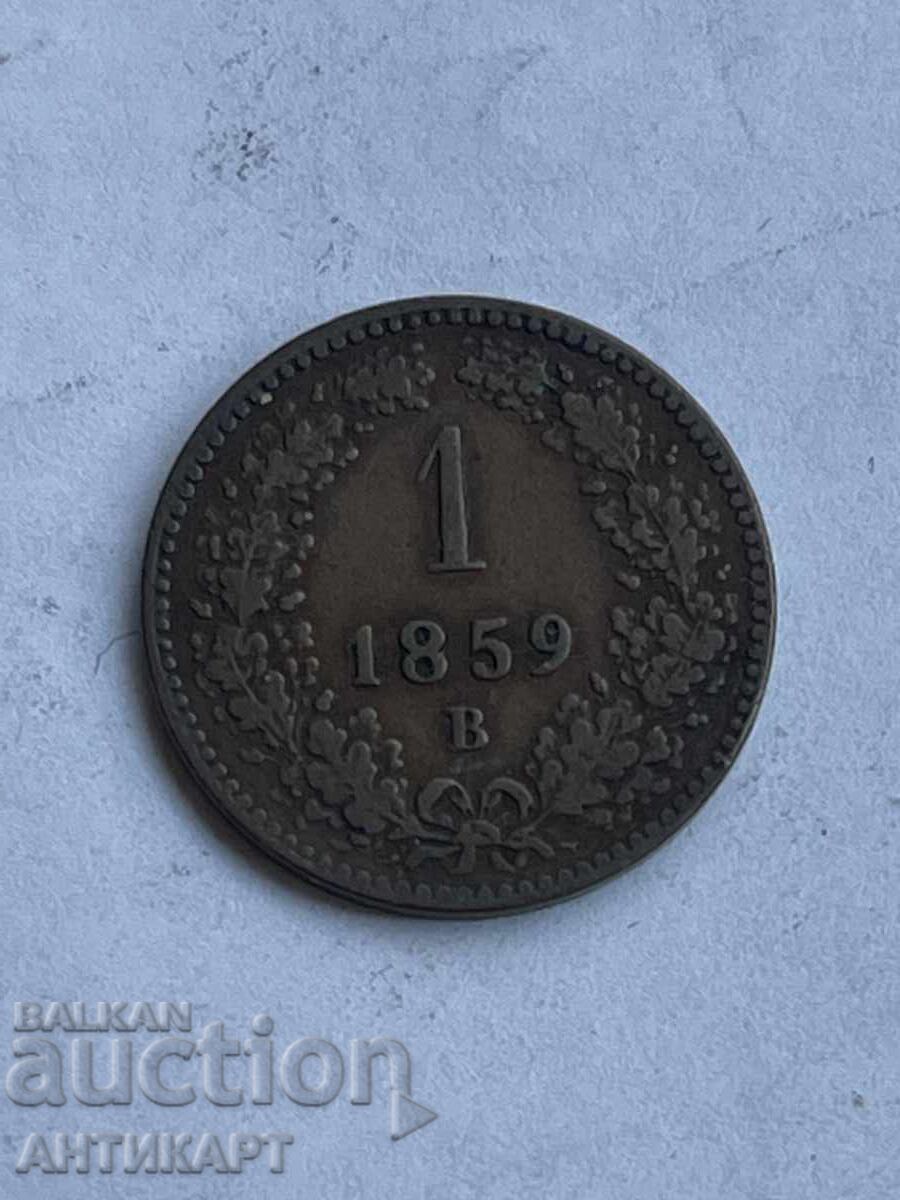 Row of copper coin Austria 1 Kreuzer 1859 Row of copper coin Austria 1 Kreuzer 1859