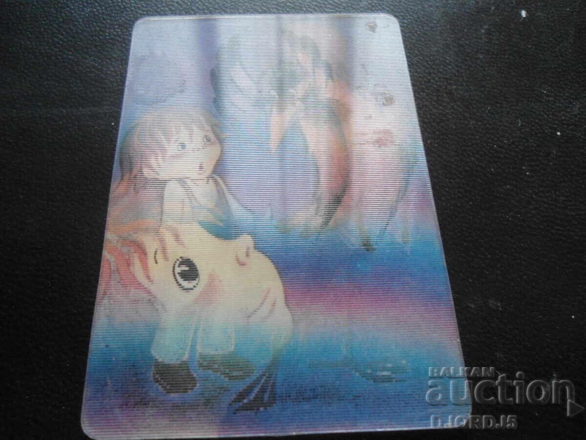 Παλιό στερεοφωνικό ημερολόγιο, 1991, Κινούμενο σχέδιο "Η Κοκκινομάλλα Κουρούνα" (€) με τιμή 5.00 BGN | € 2.56 Παλιό στερεοφωνικό ημερολόγιο, 1991, Κινούμενο σχέδιο "Η Κοκκινομάλλα Κουρούνα" (€) με τιμή 5.00 BGN | € 2.56