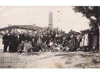 Cartolină Poștală Regatul B-ia Circulată PC