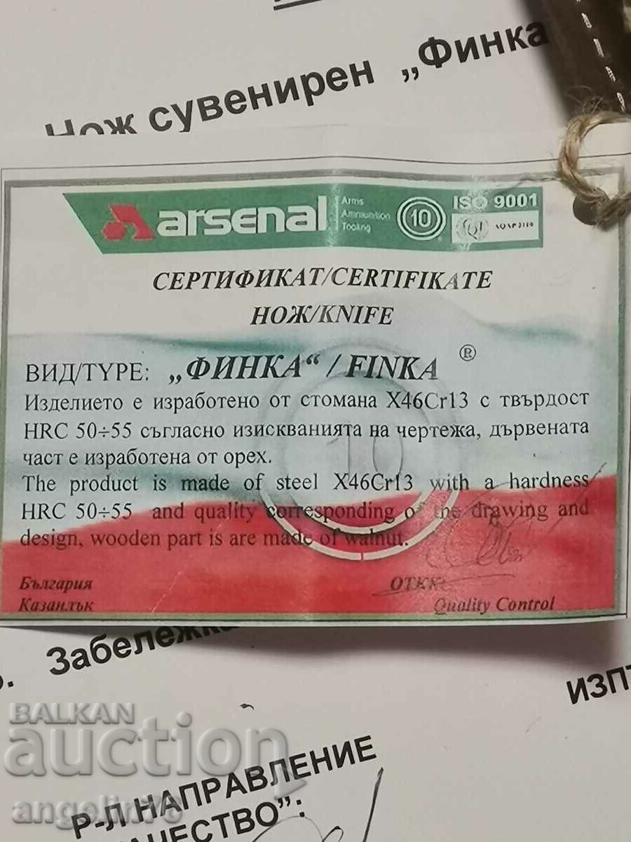 Παράδοση Μαχαίρι Finka Arsenal με λαβή Παράδοση Μαχαίρι Finka Arsenal με λαβή