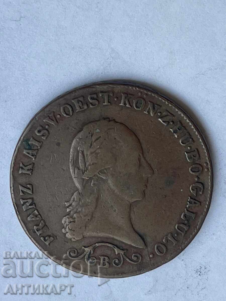 Austrian Copper Coin 3 Kreuzer 1812 with price 19.00 BGN | € 9.71 Austrian Copper Coin 3 Kreuzer 1812 with price 19.00 BGN | € 9.71