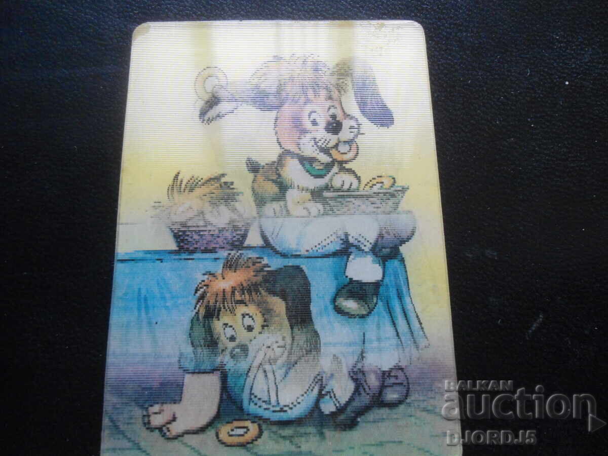 Παλιό στερεοφωνικό ημερολόγιο, 1993, Ποιος δίνει περισσότερο! με τιμή 5.00 BGN | € 2.56 Παλιό στερεοφωνικό ημερολόγιο, 1993, Ποιος δίνει περισσότερο! με τιμή 5.00 BGN | € 2.56