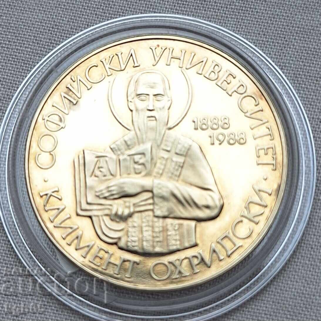 2 lei 1988 g. Universitatea din Sofia#1 2 lei 1988 g. Universitatea din Sofia#1