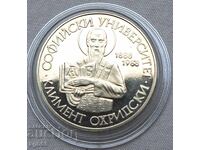 2 Leva 1988 Sofia University #2