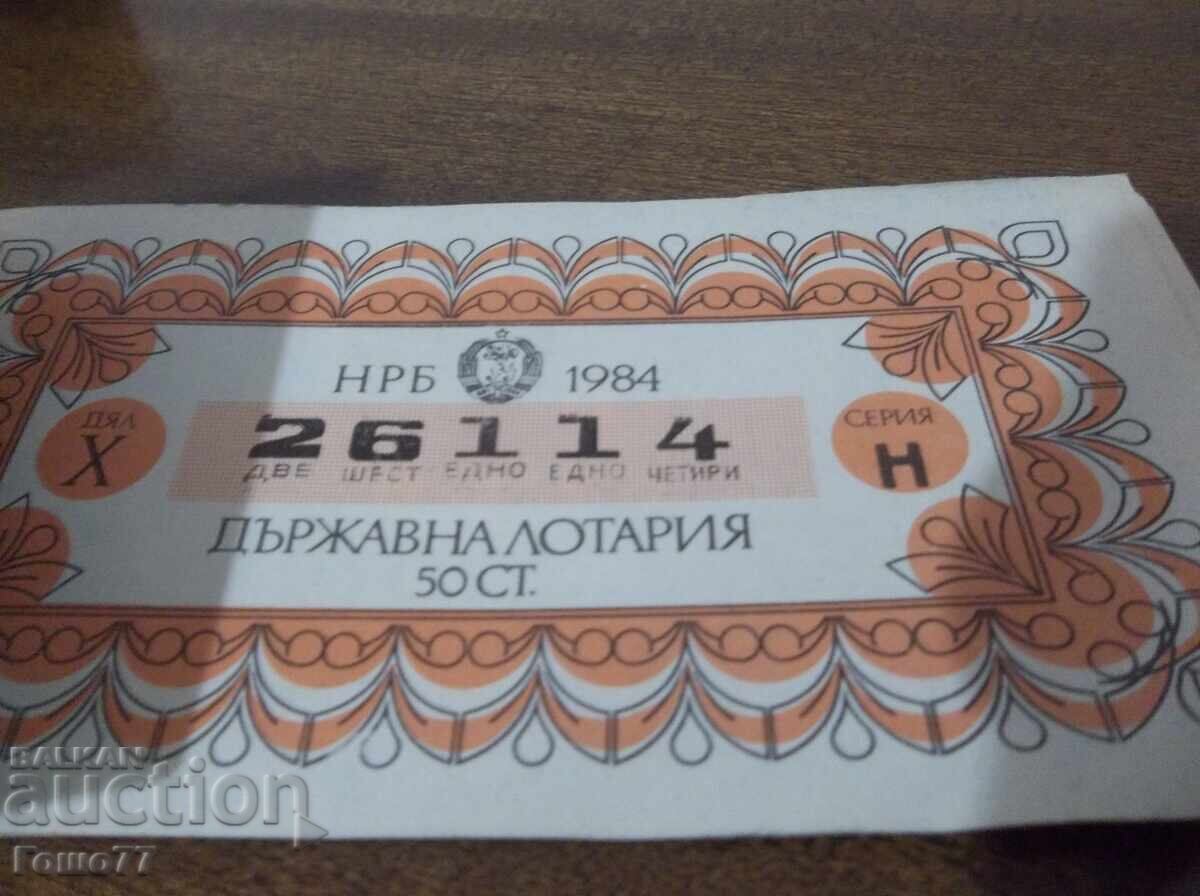 Bilete la loterie - 5 Bilete la loterie - 5