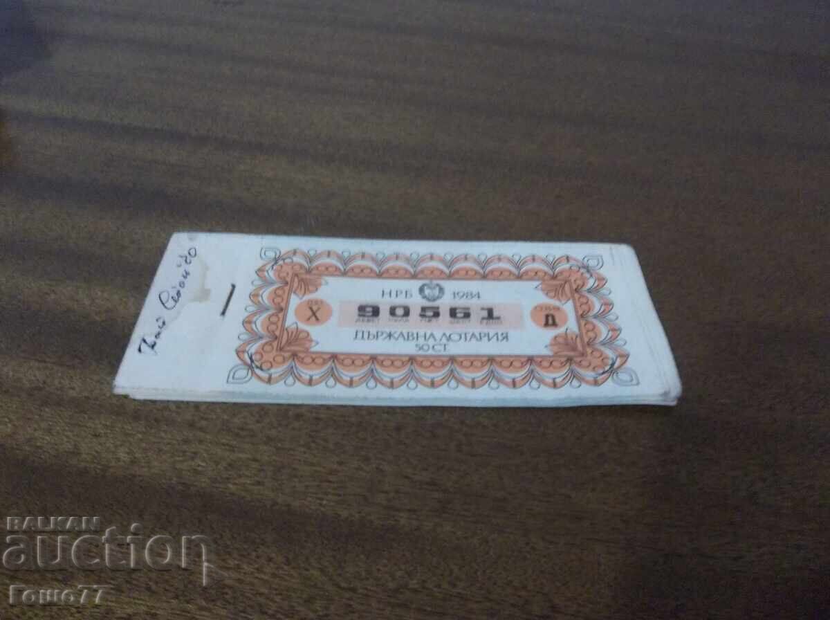 Bilete la loterie Bilete la loterie