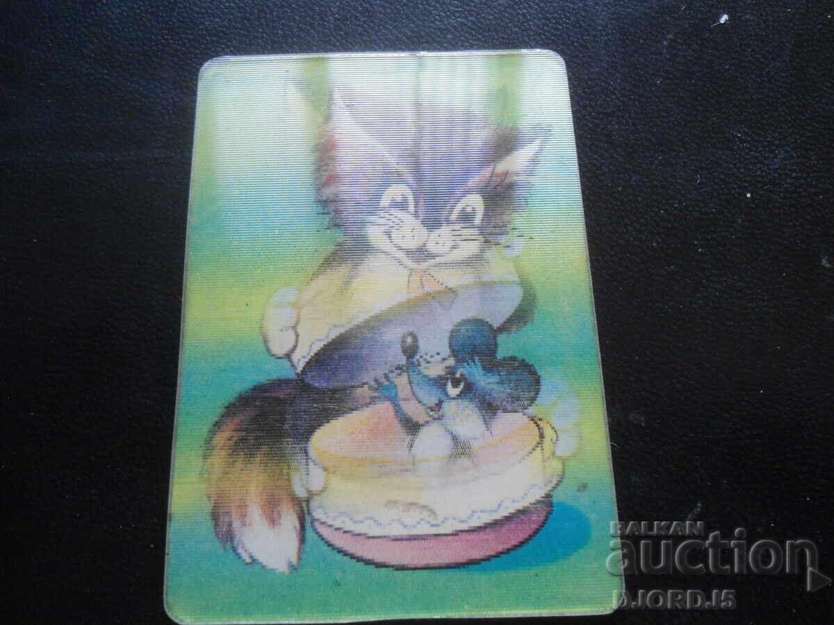 Старо стерео календарче, 1986 г., Мультфилъм "Кошки-мьйшки" с цена 5.00 лв. | € 2.56 Старо стерео календарче, 1986 г., Мультфилъм "Кошки-мьйшки" с цена 5.00 лв. | € 2.56