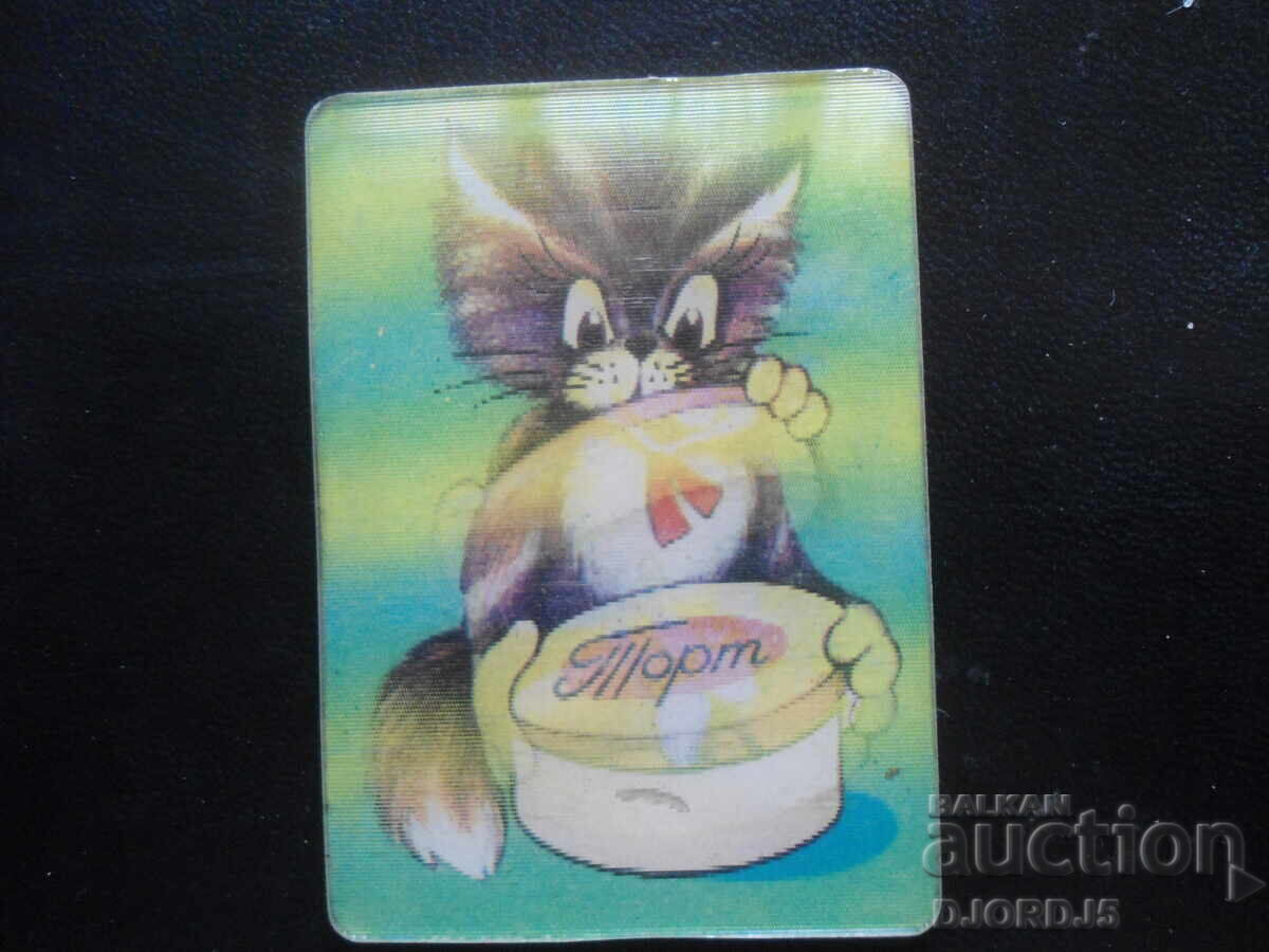 Старо стерео календарче, 1986 г., Мультфилъм "Кошки-мьйшки" Старо стерео календарче, 1986 г., Мультфилъм "Кошки-мьйшки"