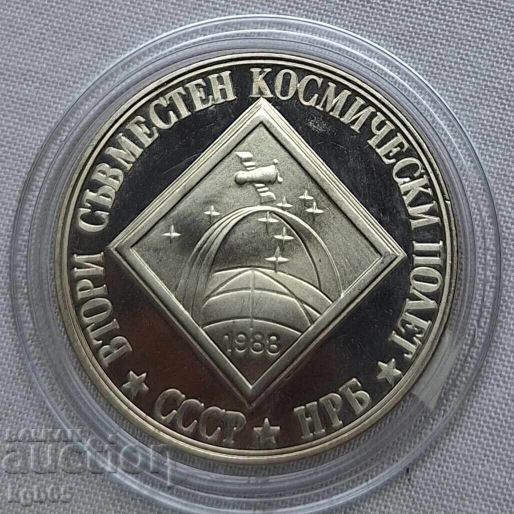 2 leva 1988 g. Δεύτερη διαστημική πτήση#1