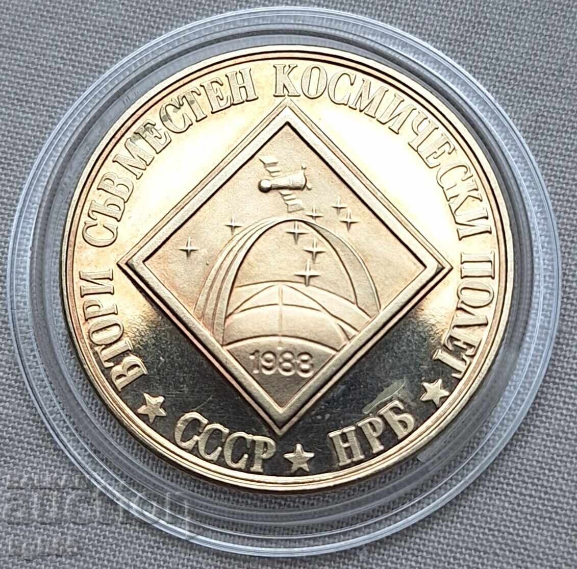 2 Leva 1988 Second Space Flight #2