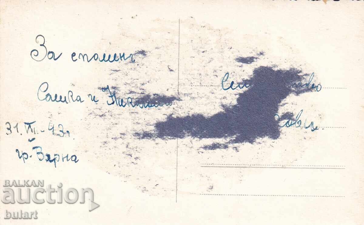 Ευχετήρια Κάρτα Βασίλειο Βουλγαρίας Βάρνα Ταχυδρομημένη ΚΚ με τιμή 10.00 BGN | € 5.11 Ευχετήρια Κάρτα Βασίλειο Βουλγαρίας Βάρνα Ταχυδρομημένη ΚΚ με τιμή 10.00 BGN | € 5.11