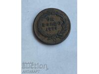Line of copper coin Austria 1 soldo 1777 M. Theresia