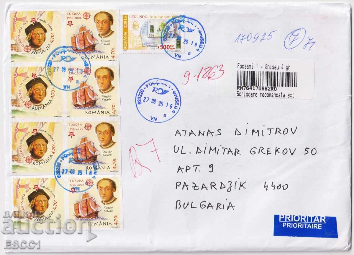 Plic de călătorie cu timbre Europa SEP 2005 din România Plic de călătorie cu timbre Europa SEP 2005 din România