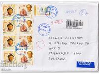 Traveled envelope with stamps Europe SEP 2005 from Romania