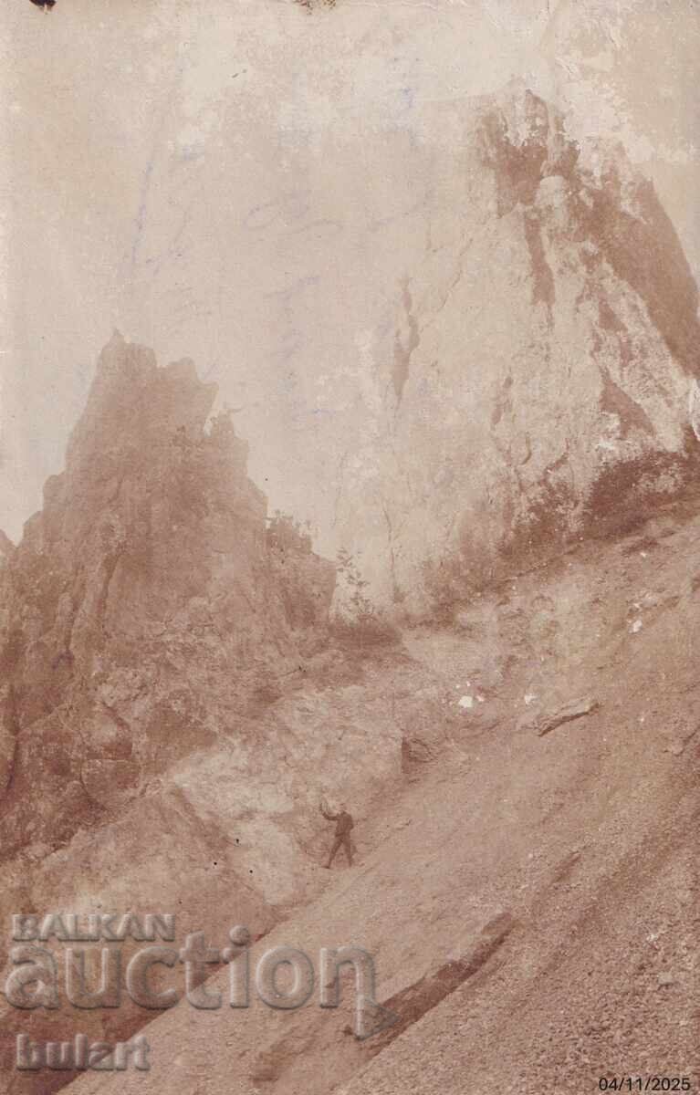 Пощенска картичка Струмския пролом Пътувала ПК