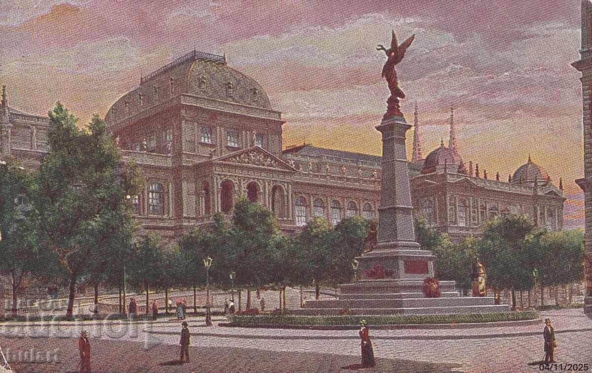 Ευχετήρια κάρτα Βασίλειο Βουλγαρίας Ταχυδρομημένη ΚΚ