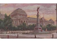 Cartolină Poștală Regatul B-ia Circulată PC