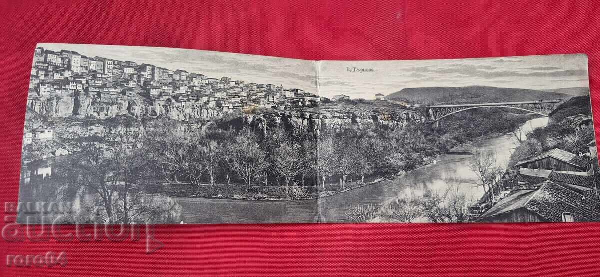 VELIKO ΤΥΡΝΟΒΟ - ΔΙΠΛΗ Π. Κ με τιμή 65.00 BGN | € 33.23 VELIKO ΤΥΡΝΟΒΟ - ΔΙΠΛΗ Π. Κ με τιμή 65.00 BGN | € 33.23