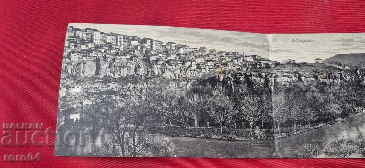 Παράδοση VELIKO ΤΥΡΝΟΒΟ - ΔΙΠΛΗ Π. Κ Παράδοση VELIKO ΤΥΡΝΟΒΟ - ΔΙΠΛΗ Π. Κ