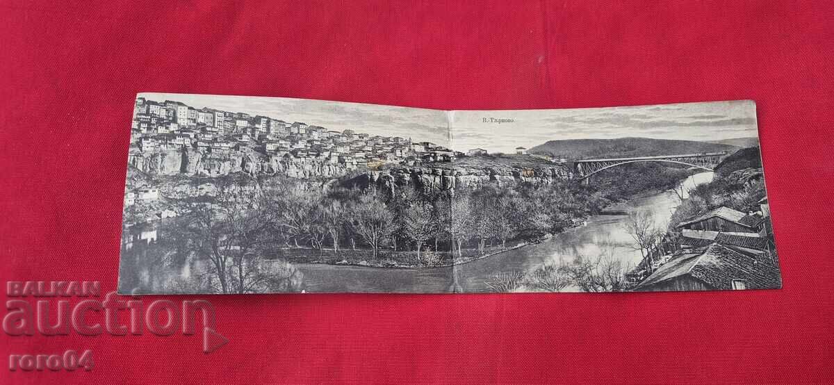 VELIKO ΤΥΡΝΟΒΟ - ΔΙΠΛΗ Π. Κ - 6 VELIKO ΤΥΡΝΟΒΟ - ΔΙΠΛΗ Π. Κ - 6