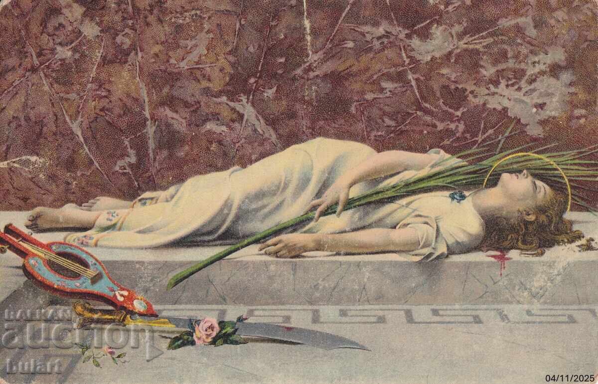 Ευχετήρια κάρτα Βασίλειο Βουλγαρίας Ταχυδρομημένη ΚΚ