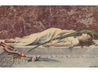 Cartolină Poștală Regatul B-ia Circulată PC