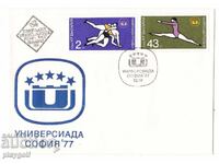 First Day Cover UNIVERSIADE SOFIA 1977