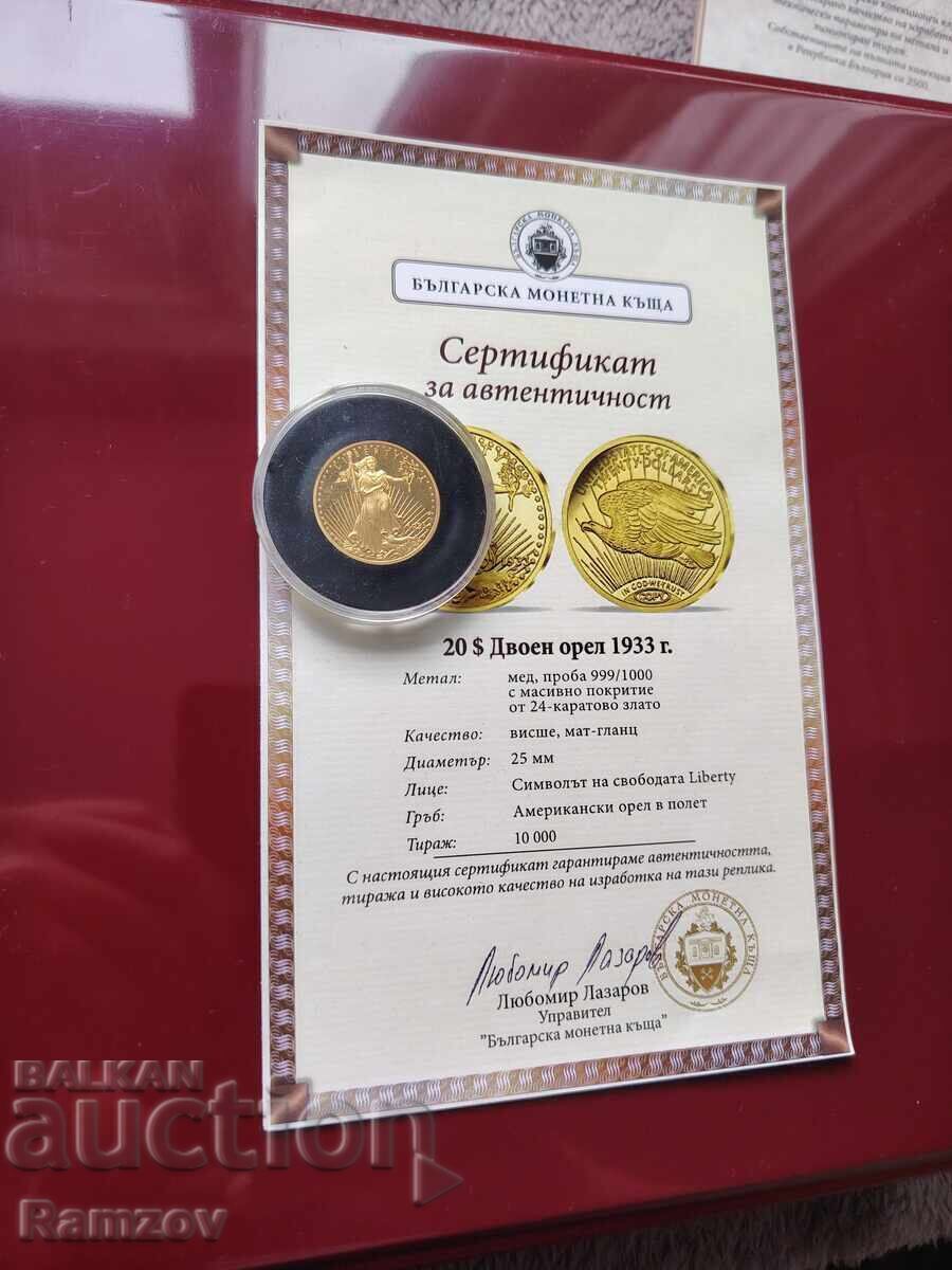 $20 Double Eagle 1933