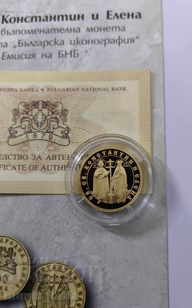 100 leva 2013 Sf. Sf. Constantin și Elena cu preț 4250.00 BGN | € 2172.99