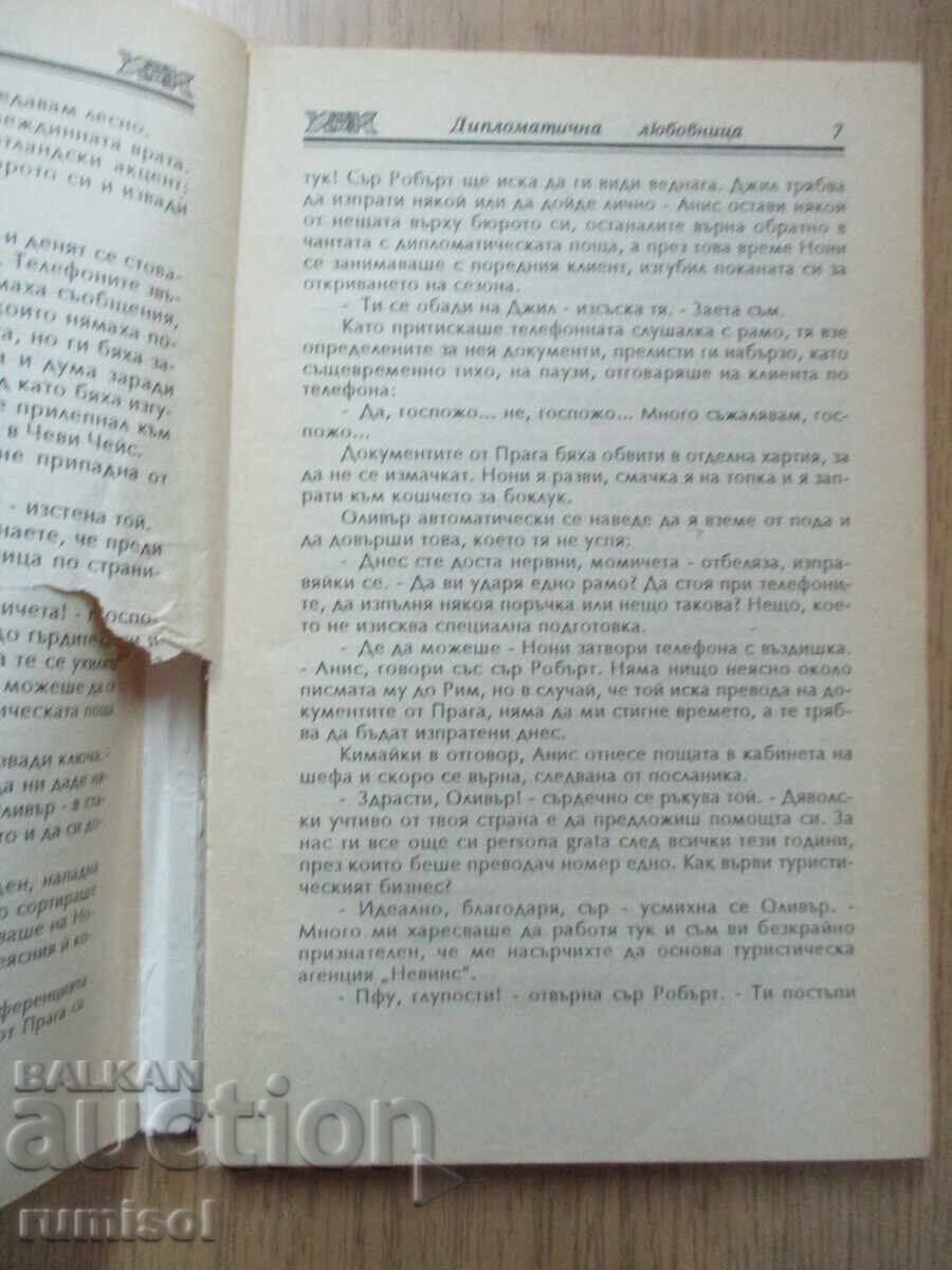 Livrarea Amantă diplomatică - Elsie Lee