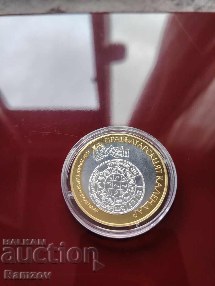 Bulgarian Calendar Bulgarian Calendar