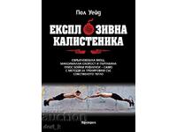 Εκρηκτική γυμναστική με το βάρος του σώματος + ΒΙΒΛΙΟ ΔΩΡΟ