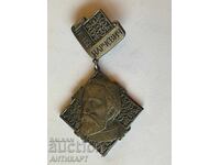 Rare Medal of Peter Parchevich