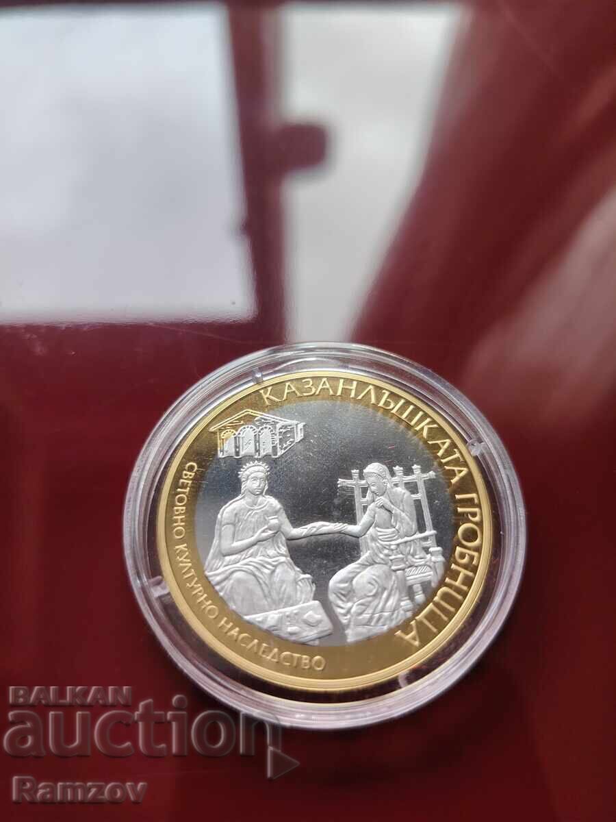 Казанлъшката Гробница