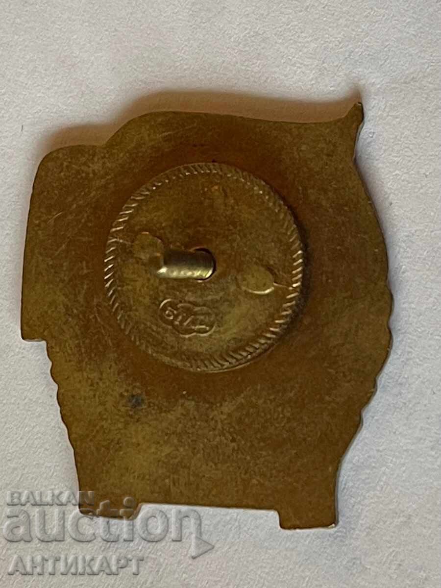 Rare Excellent Student of the Ministry of Interior badge, screw-back variant with price 9.00 BGN | € 4.60 Rare Excellent Student of the Ministry of Interior badge, screw-back variant with price 9.00 BGN | € 4.60