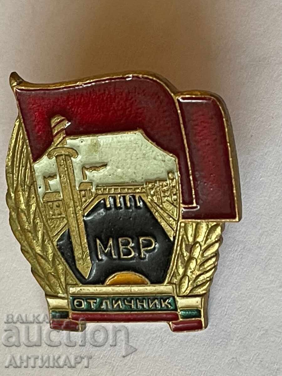 Rare Excellent Student of the Ministry of Interior badge, screw-back variant Rare Excellent Student of the Ministry of Interior badge, screw-back variant