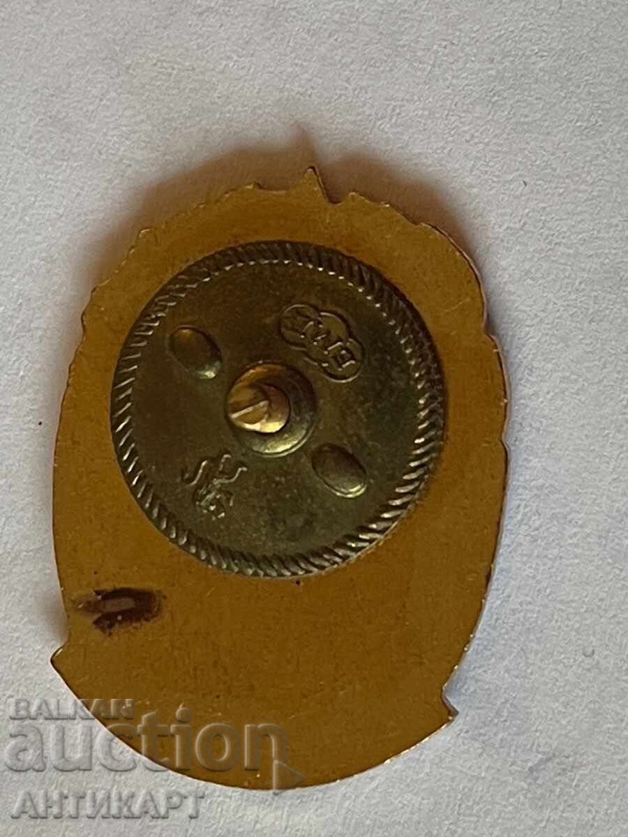 Semn de Distincție rar pentru activitate culturală, pe șurub cu preț 8.00 BGN | € 4.09