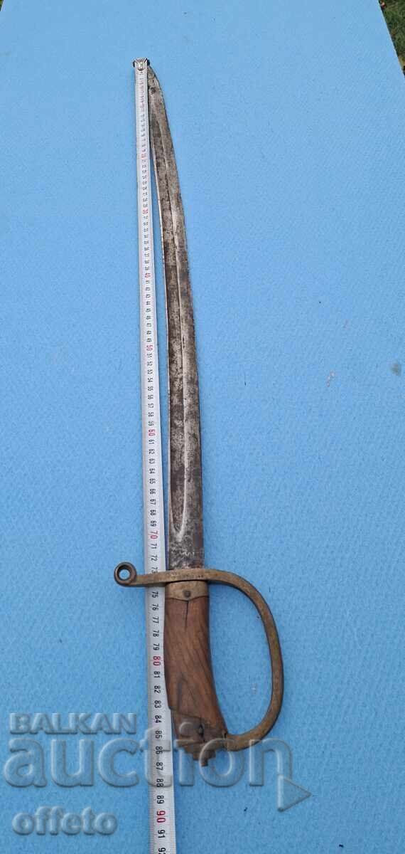 Δημοπρασία Βουλγαρικό Αρτηλεριακό Σπαθί