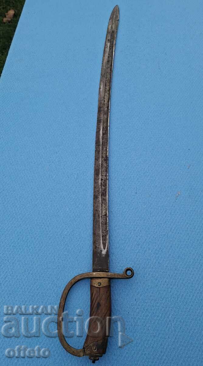 Βουλγαρικό Αρτηλεριακό Σπαθί - 6