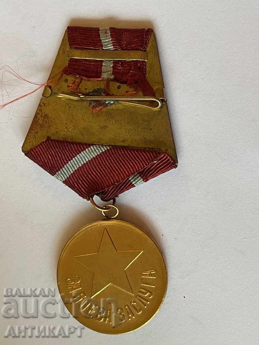 Σπάνιο στρατιωτικό μετάλλιο για πολεμική ανδρεία με τιμή 8.00 BGN | € 4.09