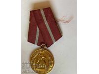 Σπάνιο στρατιωτικό μετάλλιο για πολεμική ανδρεία