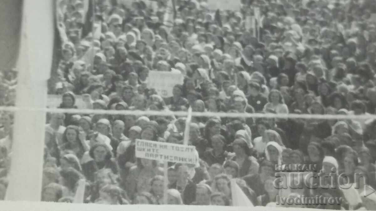 Photo Sofia Manifestation with price 3.45 BGN | € 1.76 Photo Sofia Manifestation with price 3.45 BGN | € 1.76