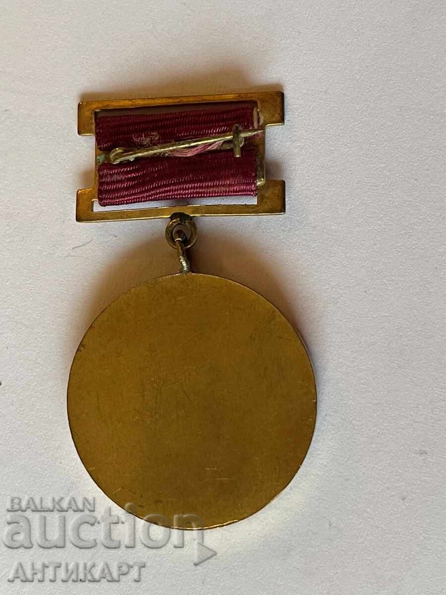 Medalie rară, semn, 100 de ani de la Revolta Soldaților 1918 cu preț 12.00 BGN | € 6.14