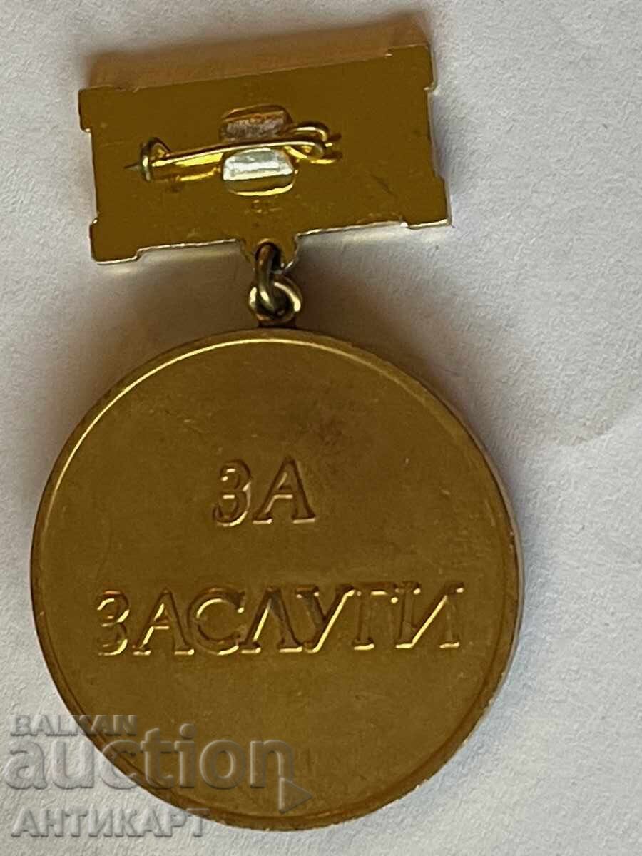 рядък знак медал на СО МАТ За заслуги с цена 8.00 лв. | € 4.09 рядък знак медал на СО МАТ За заслуги с цена 8.00 лв. | € 4.09