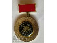 Rare medal of the SO MAT For Merit