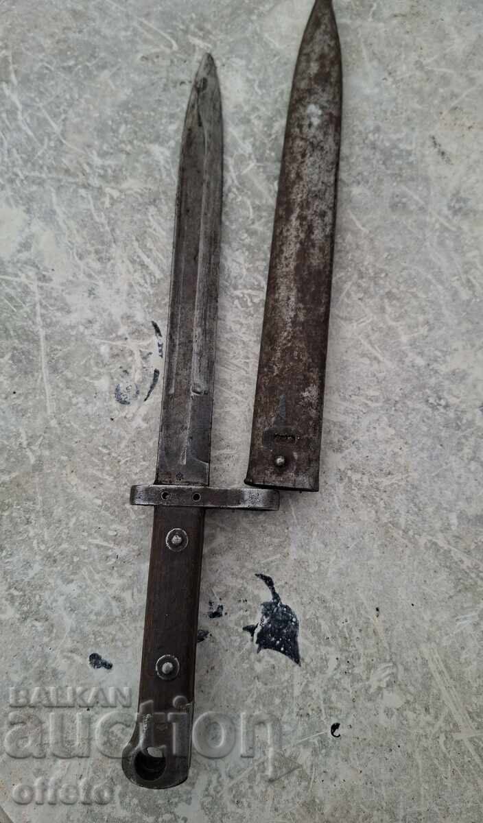 Δημοπρασία ΣΕΤ ΜΕ ΚΑΝΙΣΤΡΑ